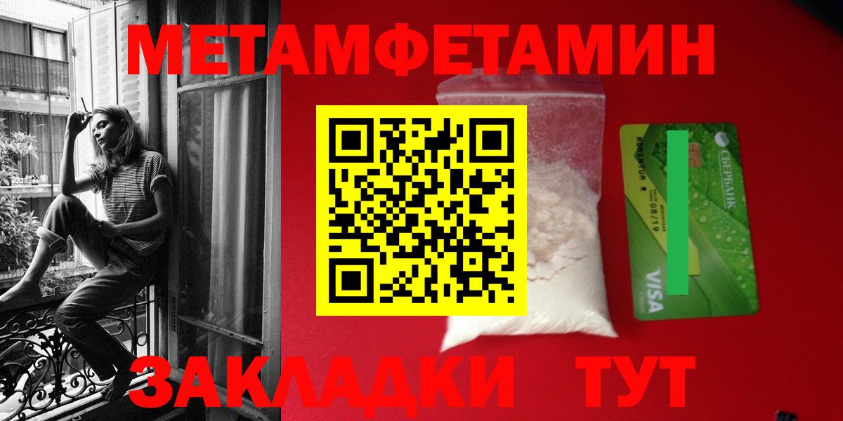 АМФЕТАМИН 98% Владикавказ
