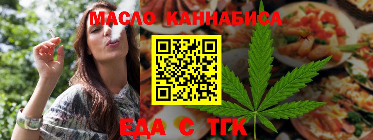 Alpha-PVP СК кристаллы  Владикавказ  МЕФ кристаллы  Кокаин  Гашиш  Конопля  Вход с VPN 