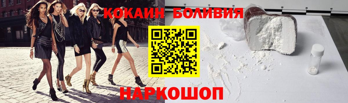 Кокаин  Cocaine Эквадор  Вход с VPN  КОКАИН Columbia  Владикавказ 