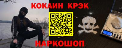 первитин Будённовск