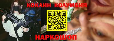 первитин Будённовск