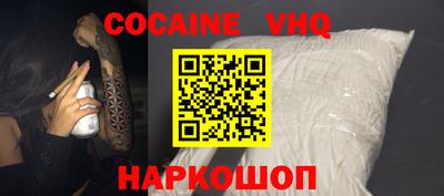 первитин Будённовск