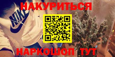 первитин Будённовск