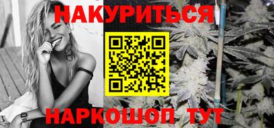 PSILOCYBIN Бугуруслан