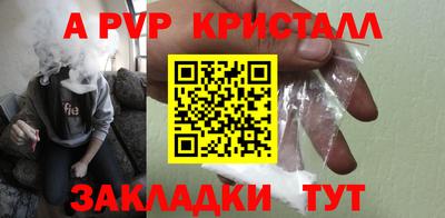 первитин Будённовск