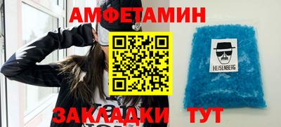 МДМА Бузулук