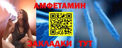 первитин Будённовск