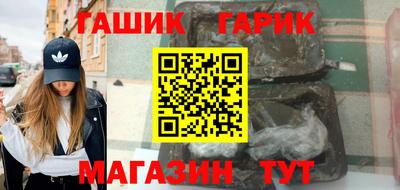 PSILOCYBIN Бугуруслан