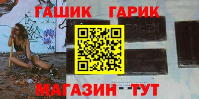 PSILOCYBIN Бугуруслан