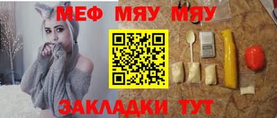 МДМА Бузулук