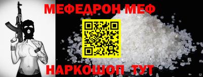 МДМА Бузулук