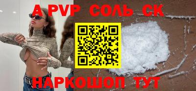 первитин Будённовск