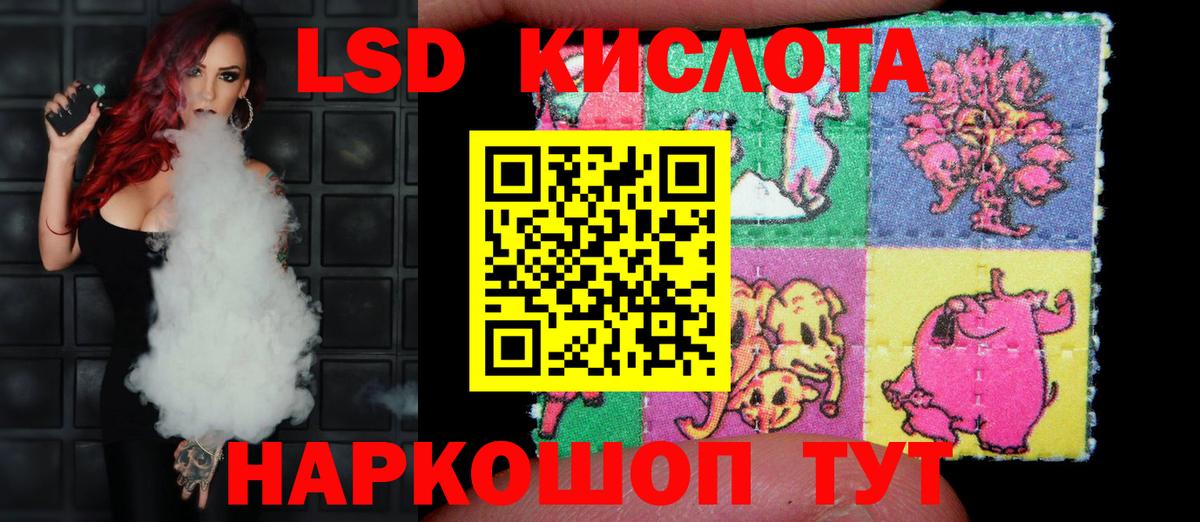ЛСД экстази ecstasy Владикавказ