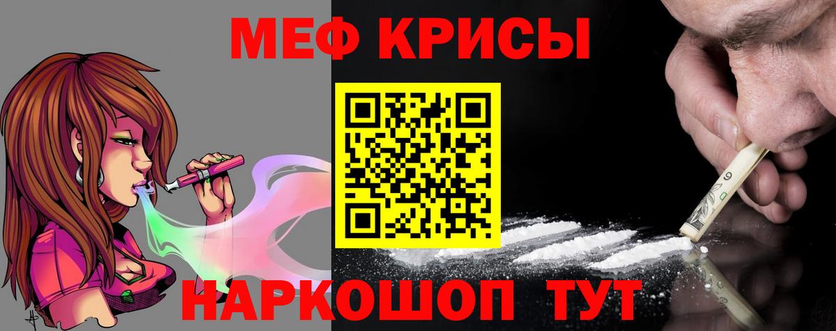 МЕФ Владикавказ