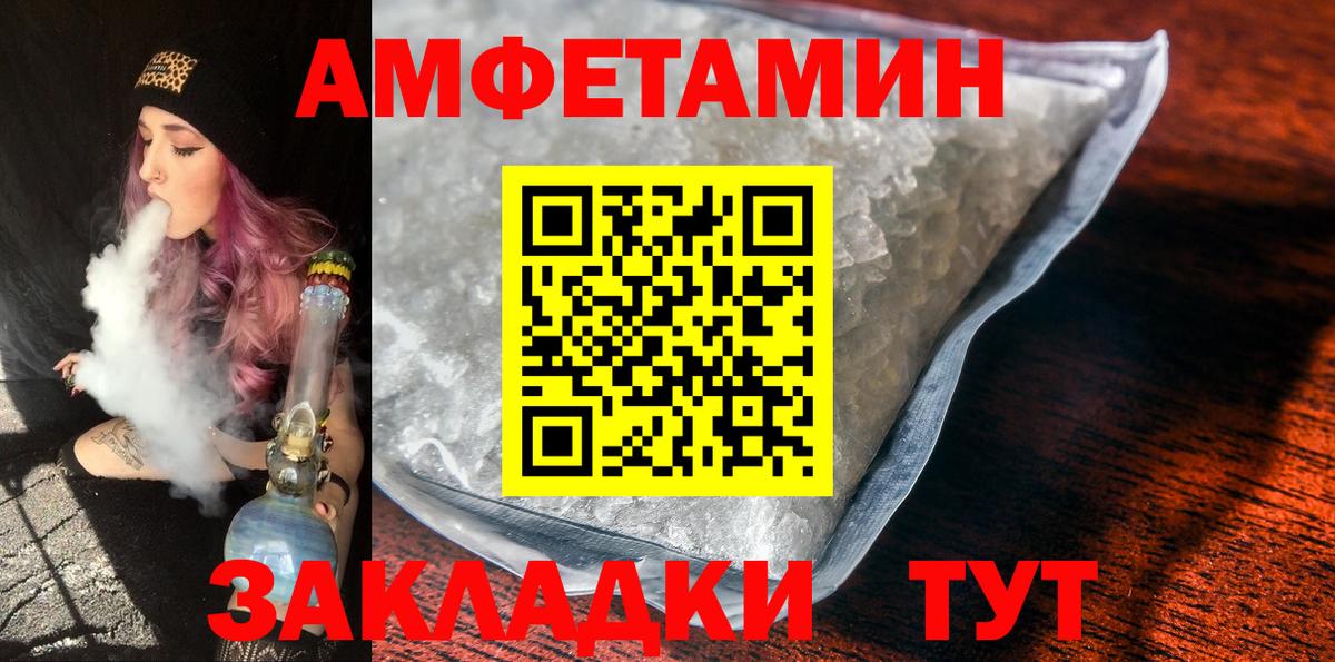 Первитин кристалл  Вход с VPN  Владикавказ 