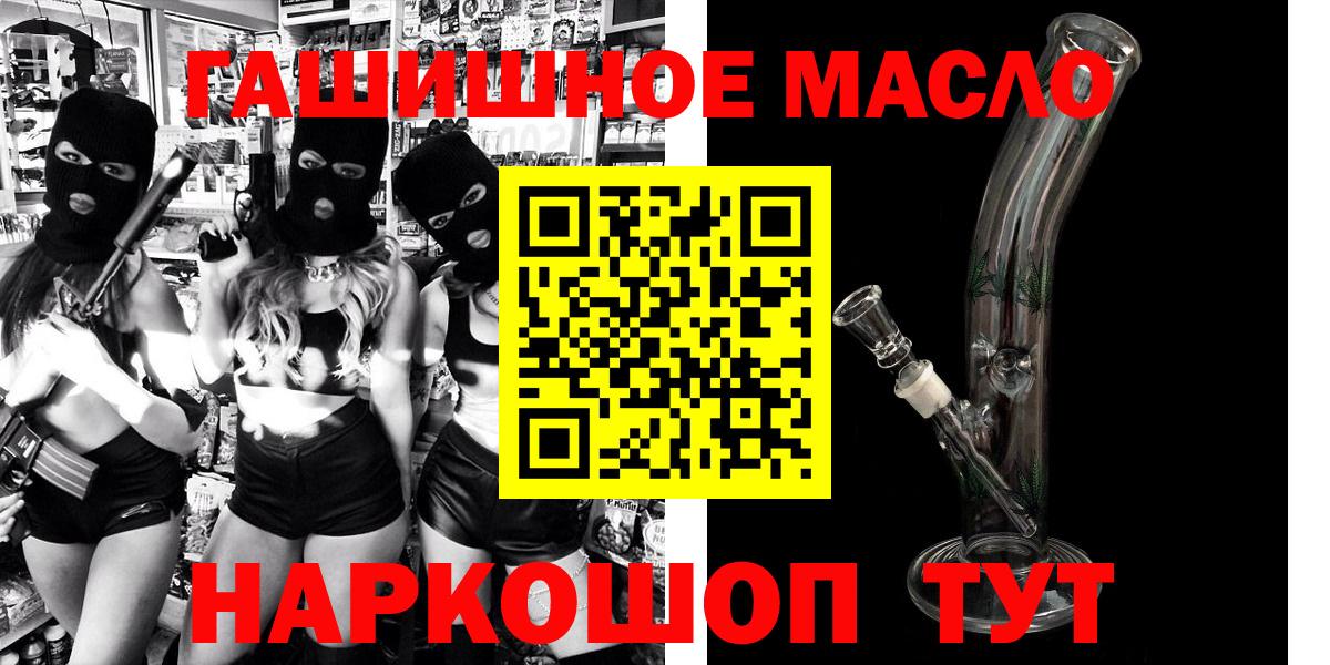 Дистиллят ТГК вейп  Вход с VPN  ТГК Wax  Владикавказ 