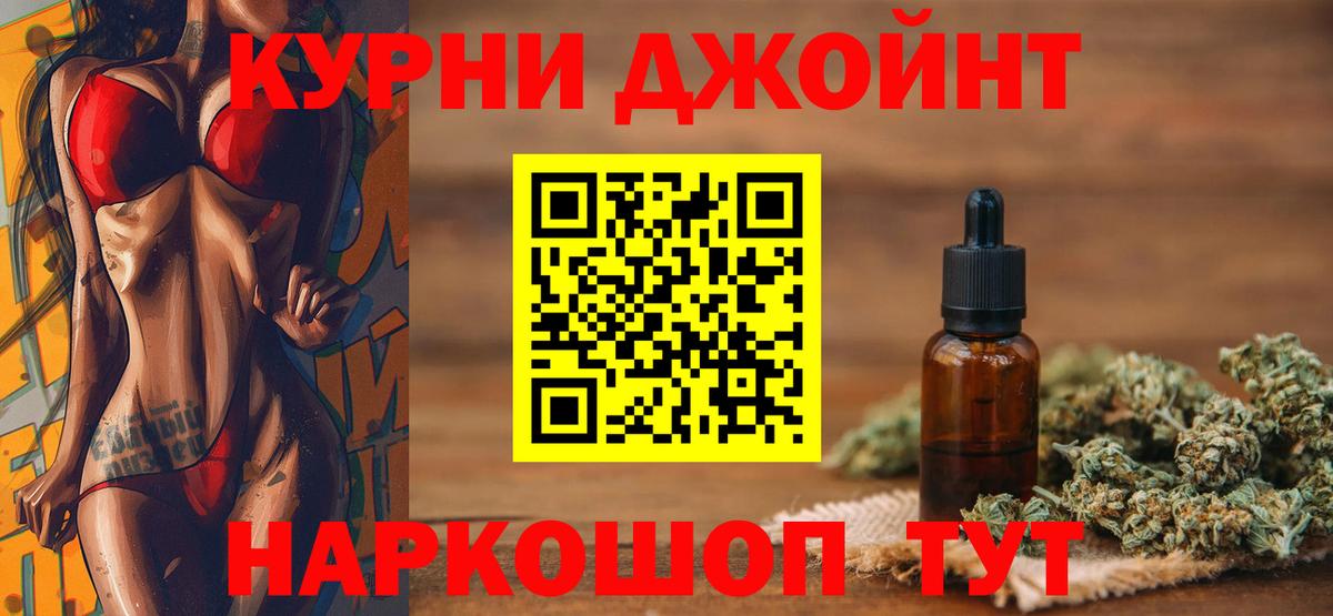 Бошки марихуана марихуана Владикавказ