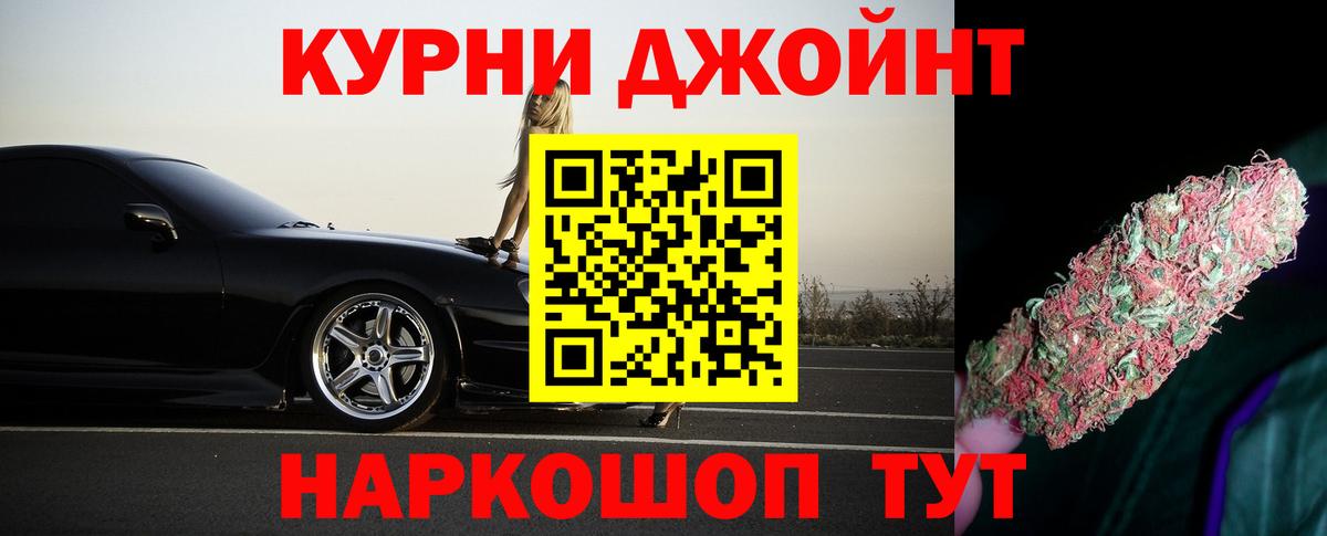 Владикавказ  Шишки марихуана VHQ  Бошки Шишки план  Конопля MAZAR  Вход с VPN 